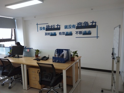 四川川川財務咨詢有限公司