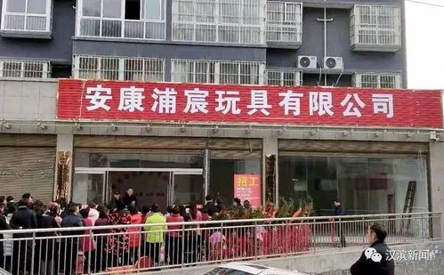 好消息 漢濱區(qū)又一個(gè)社區(qū)工廠掛牌成立啦