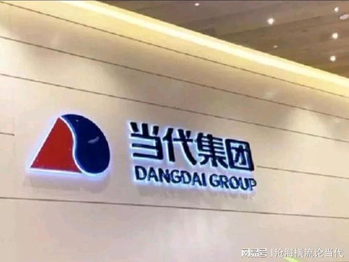 我的投資血淚史之當(dāng)代集團(tuán)定向增發(fā)理財(cái)產(chǎn)品