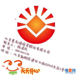 【北京金華投資管理公司注銷流程】-海淀 五道口易登網